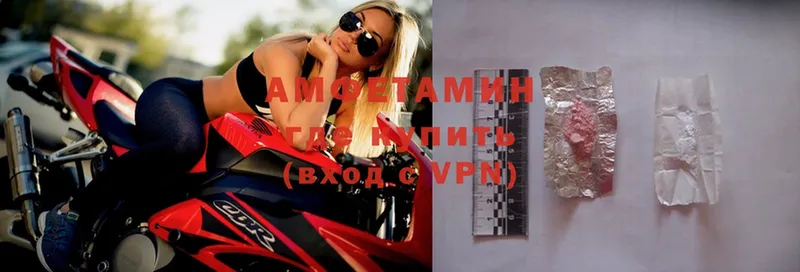 Amphetamine Premium Сосновка