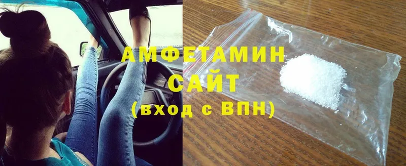 Amphetamine Розовый  Сосновка 