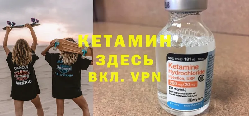 где можно купить   Сосновка  КЕТАМИН ketamine 