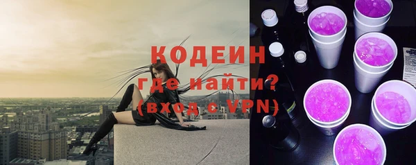 кокаин VHQ Бородино